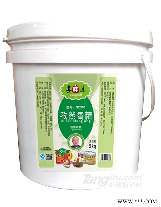 孜然香精-5kg图1
