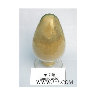 单宁酸