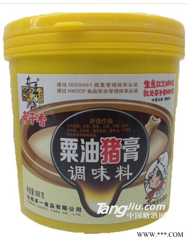 奇子香-粟油猪膏图1