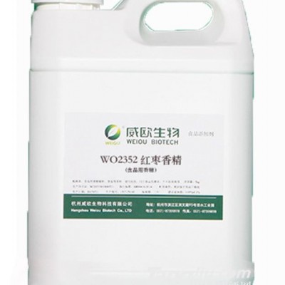 威欧生物-红枣香精