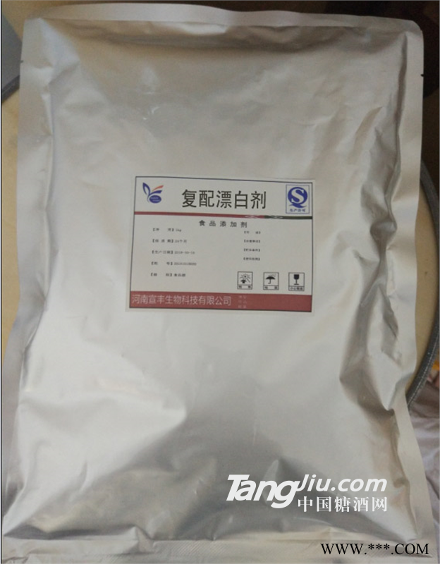 食品级复配漂白剂价格 厂家图1