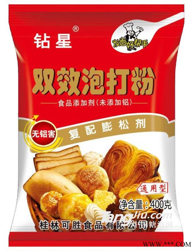 钻星双效泡打粉-400g图1
