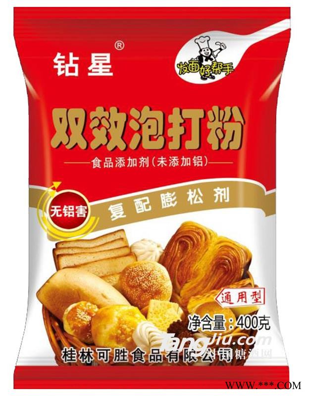 钻星双效泡打粉-400g