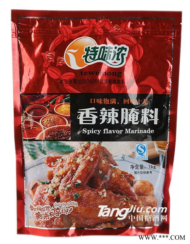 特味浓香辣腌料1kg