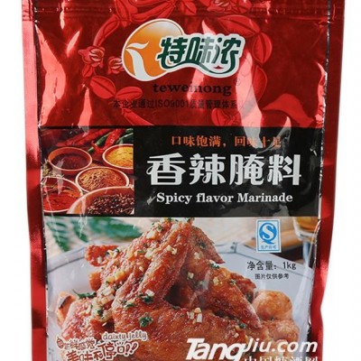 特味浓香辣腌料1kg