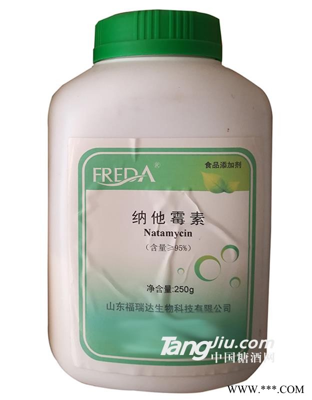 超群-含量95%那他霉素多用防腐剂图1
