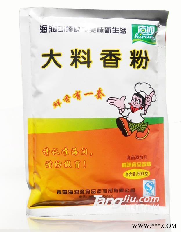 荟香御大料香粉