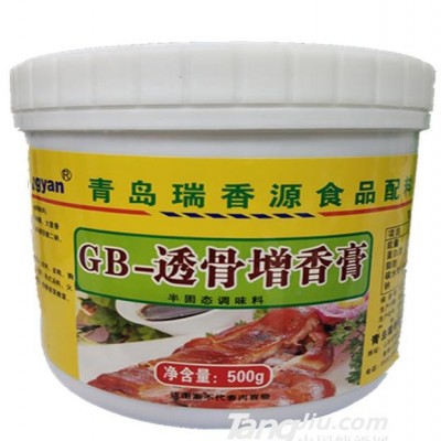 瑞香源GB-透骨增香膏500g