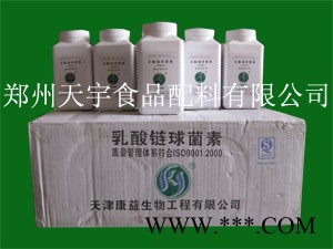 乳酸链球菌素 CAS登录号：1414-45-5图1