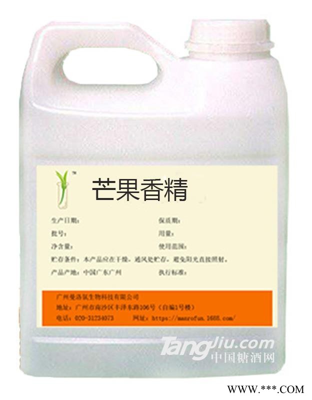 曼洛氛-芒果香精图1