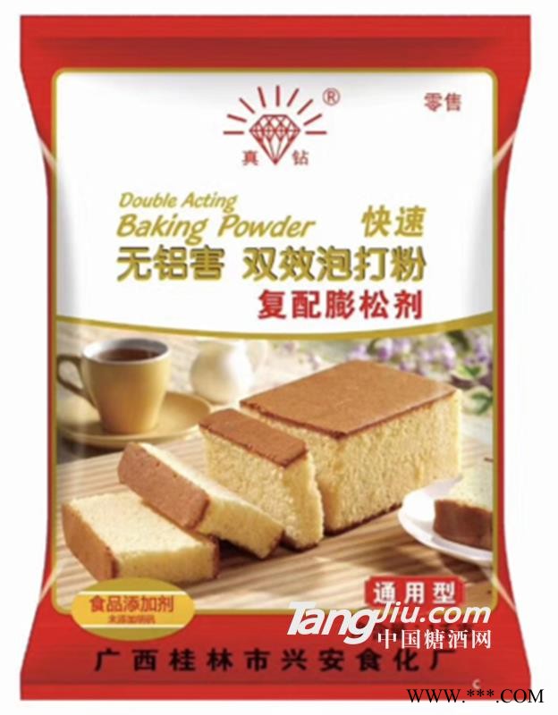 真钻双效泡打粉复配膨松剂-1kg