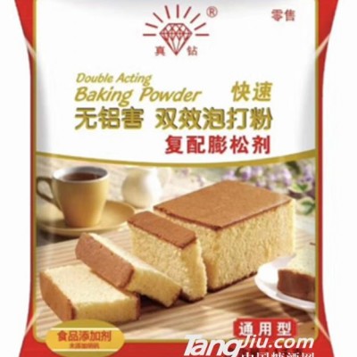 真钻双效泡打粉复配膨松剂-1kg