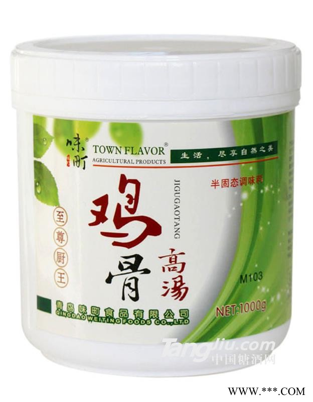 味町鸡骨高汤图1
