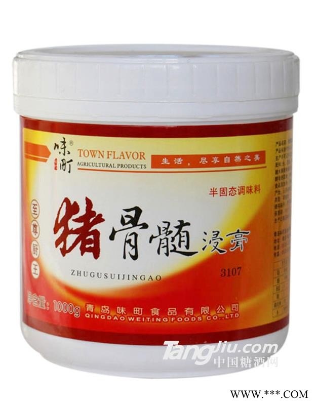 味町猪浸膏图1