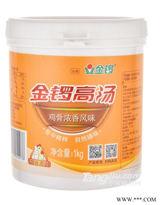 金锣鸡骨高汤1kg