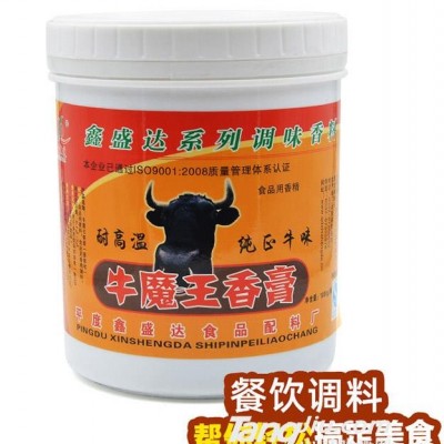 鑫盛达牛魔王香膏1kg