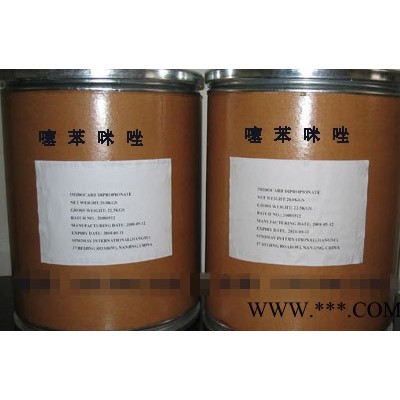 噻苯咪唑