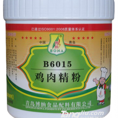 鸡肉精粉