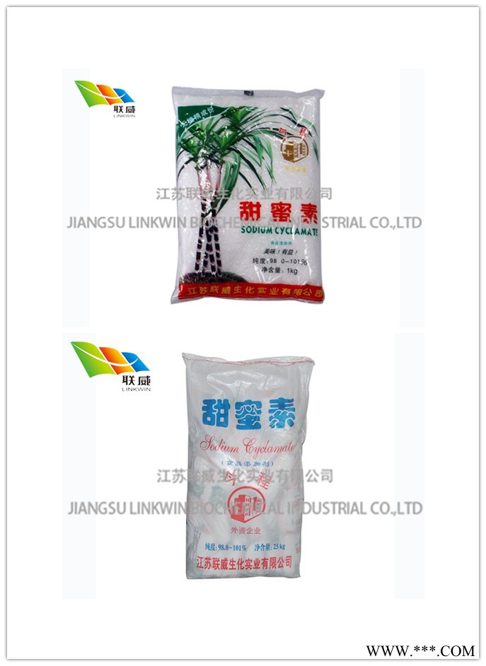 食用甜蜜素 威信甜蜜素图1