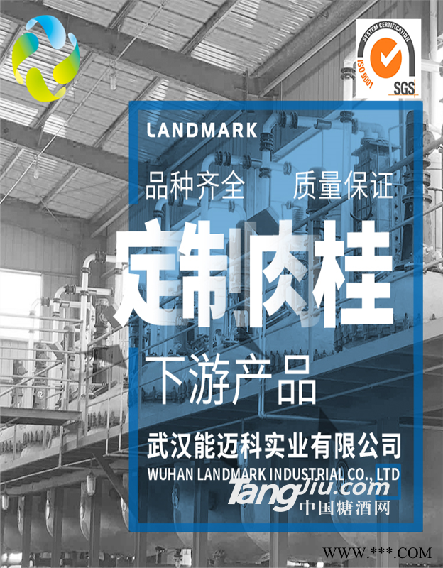 苯甲醛现货直供图1