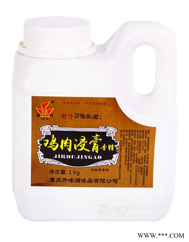 韵柯鸡肉浸膏香精图1