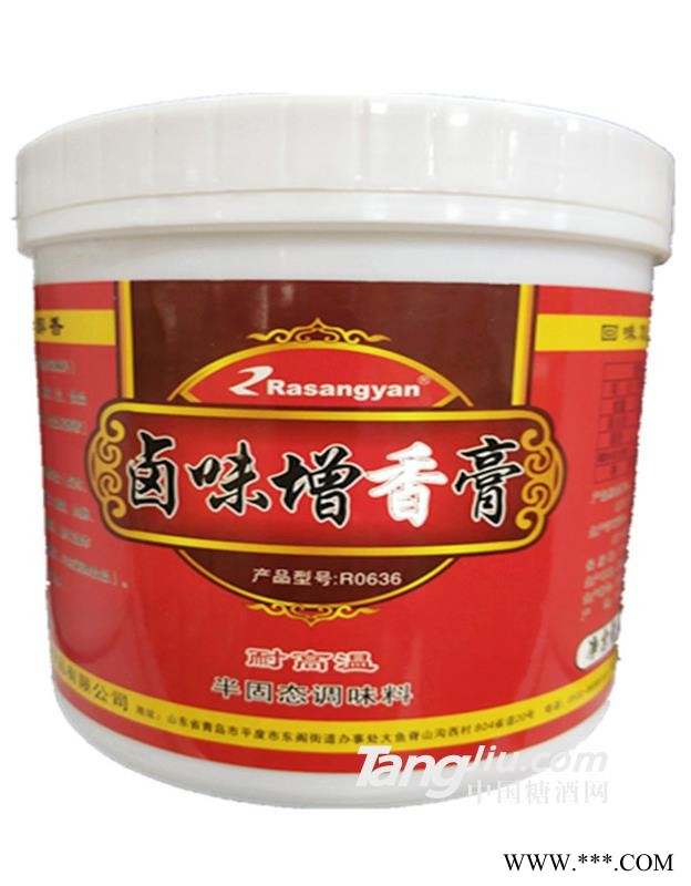 瑞香源卤味増香膏图1