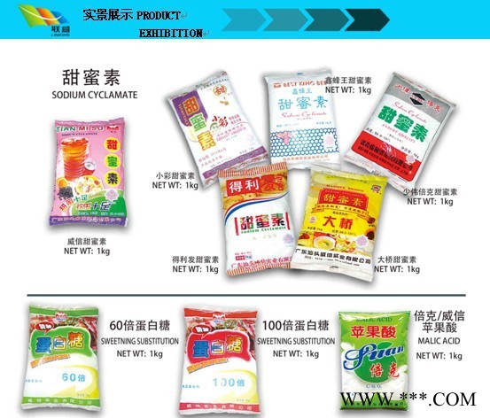 优质甜味剂 食品级甜蜜素图1