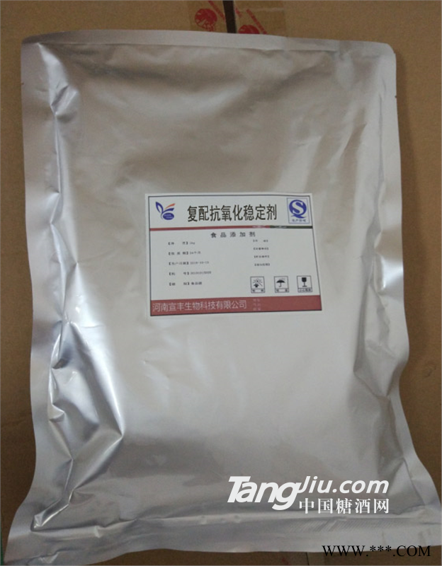 食品级复配抗氧化稳定剂价格 肉制品护色剂图1