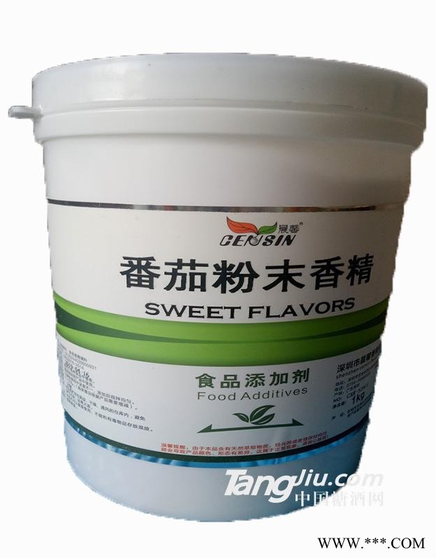 晨馨-番茄粉末香精图1