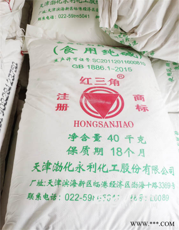 红三角食用纯碱价格 食用碳酸钠图1