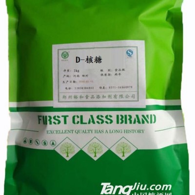 裕和-食品级D-核糖