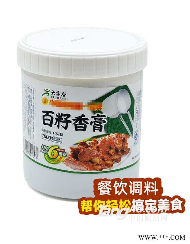 六禾谷百籽香膏1kg图1