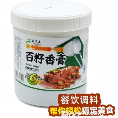 六禾谷百籽香膏1kg