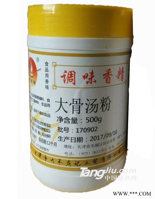 味德康-大骨汤粉图1