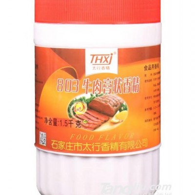 太行香精-803牛肉膏状香精-1.5kg