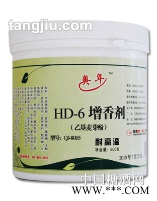 HD-6增香剂500g瓶装