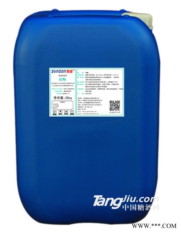 食品用漆酶图1