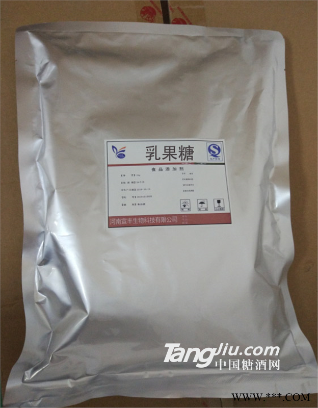 食品级乳果糖价格 厂家图1