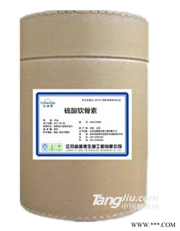 硫酸软骨素-食品级-牛骨硫酸软骨素90%图1