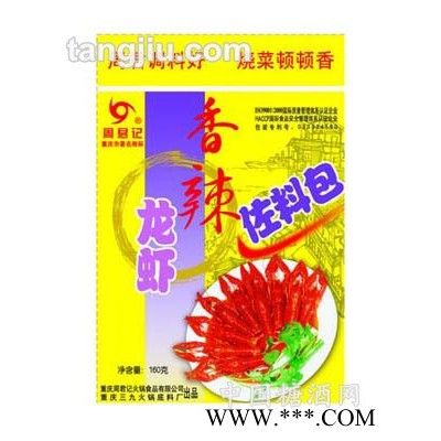龙虾佐料包160克