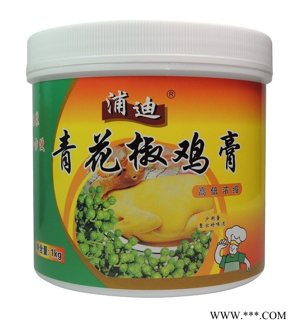 青花椒鸡膏图1