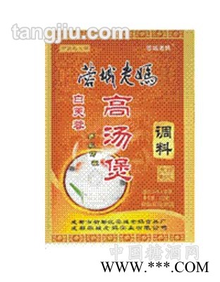 白芙蓉高汤煲图1