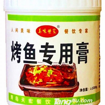 烤鱼膏