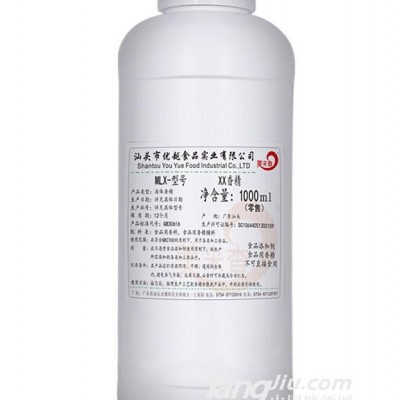 桔子香味食品用香精