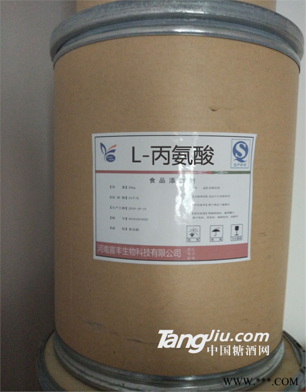 食品级L-丙氨酸价格 DL-丙氨酸厂家图1