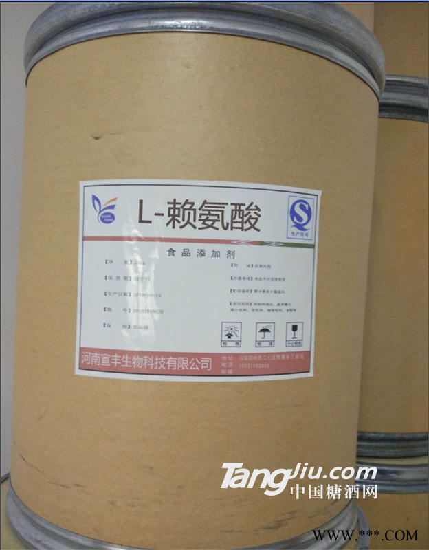 直销食品级饲料级L-赖氨酸价格图1