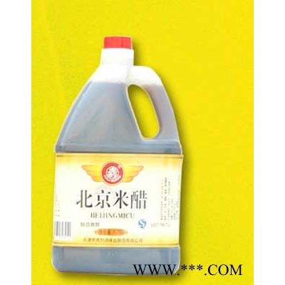北京米醋1.75L