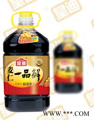 皇迪麦仁一品鲜3.6L