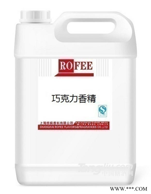 郎枫-巧克力香精图1