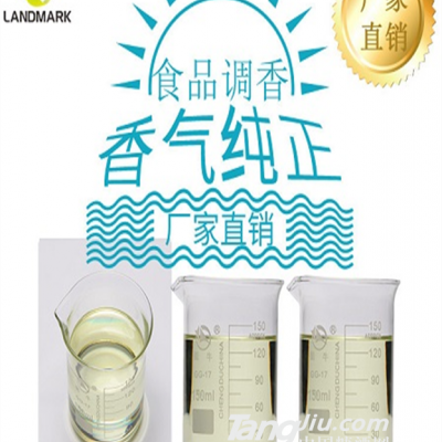 肉桂醛优势厂家供应现货